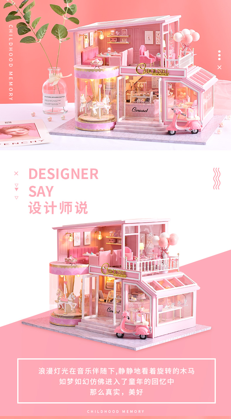 童年回忆_02